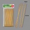 Palhinha Carto Dourado 19.7X0.6cm Pack 25