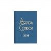 Agenda Diria Escritrio 2026 Condor Azul 14X21cm