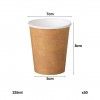 Copo Cart�o Bebidas Frias Castanho 235ml 7X5X8.5cm Pack 50