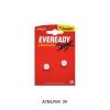 Energizer Eveready Pilha Alcalina A76/LR44 Pack 2 Energizer Eveready Pilha Alcalina A76/LR44 Pack 2
